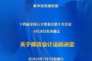 继续紧追附加赛席位！火箭距离勇士还是差1个胜场